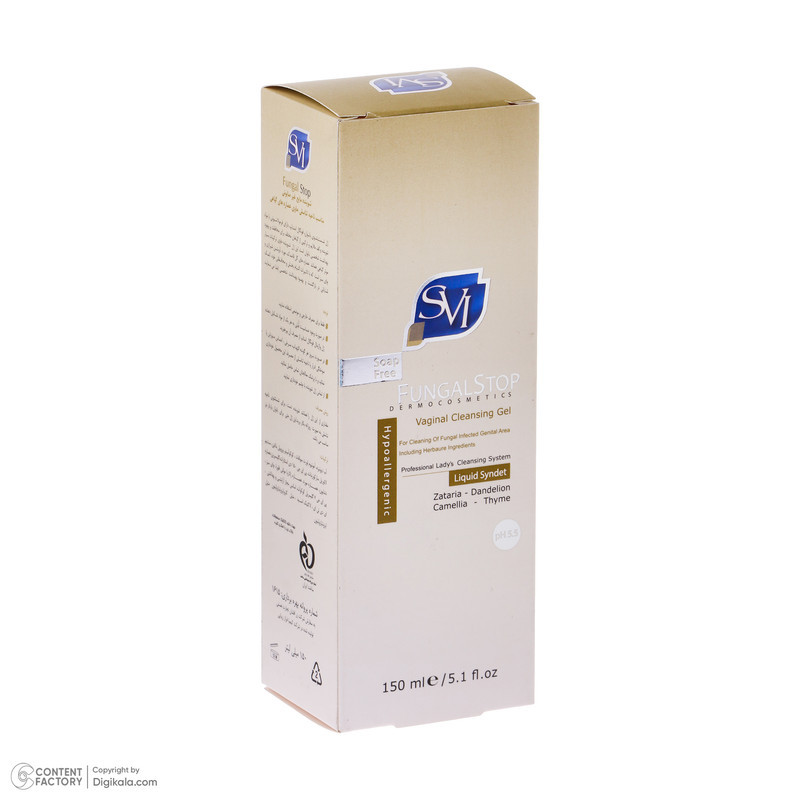ژل بهداشتی بانوان اس وی آی مدل fungal stop حجم 150 میلی لیتر