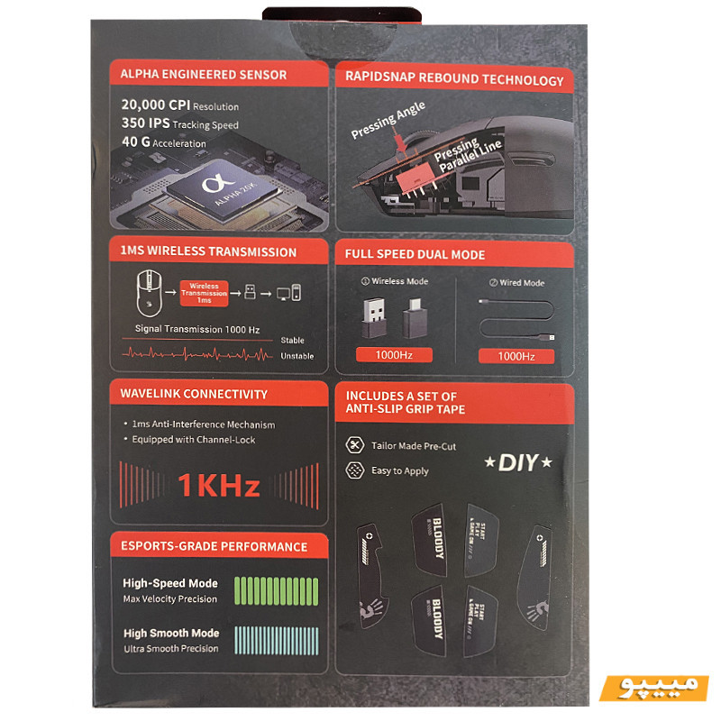 ماوس گیمینگ دوگانه بی‌سیم و باسیم بلادی مدل R_72_ULTRA_DUAL