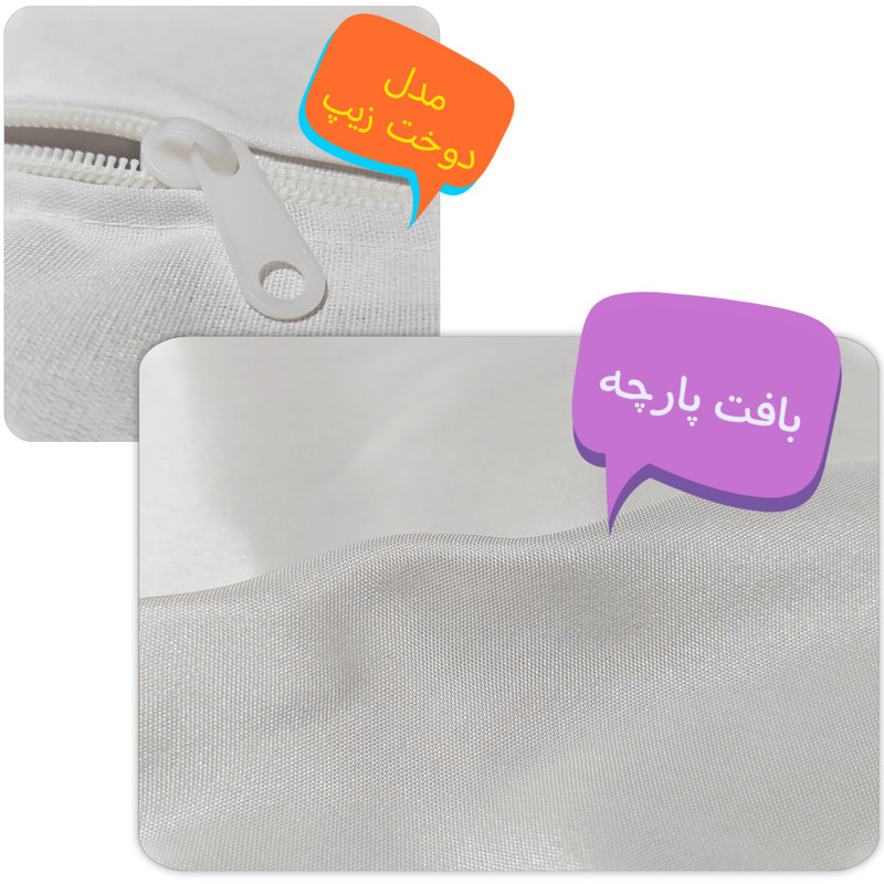 کاور کوسن مدل یونیکورن بسته 4 عددی
