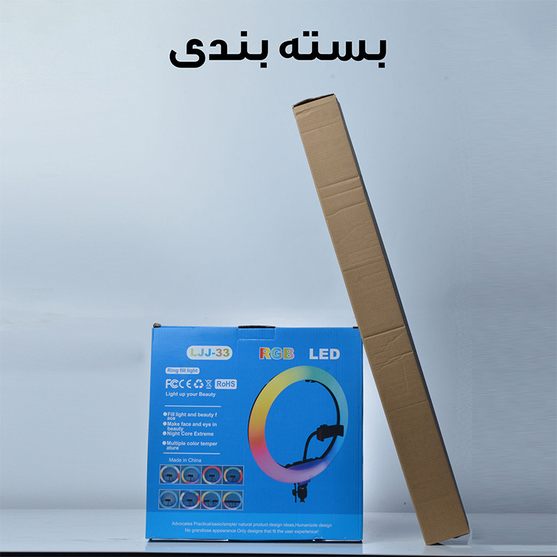 رینگ لایت مدل LJJ-33 RGB SK به همراه سه پایه نگهدارنده