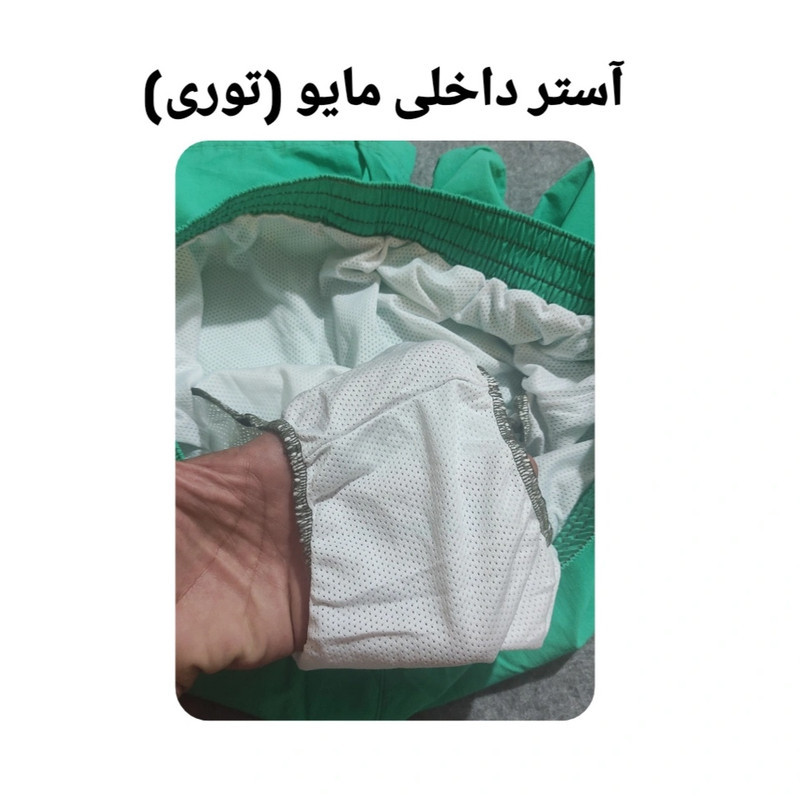 مایو پادار مردانه مدل ساحلی Dr 20446670