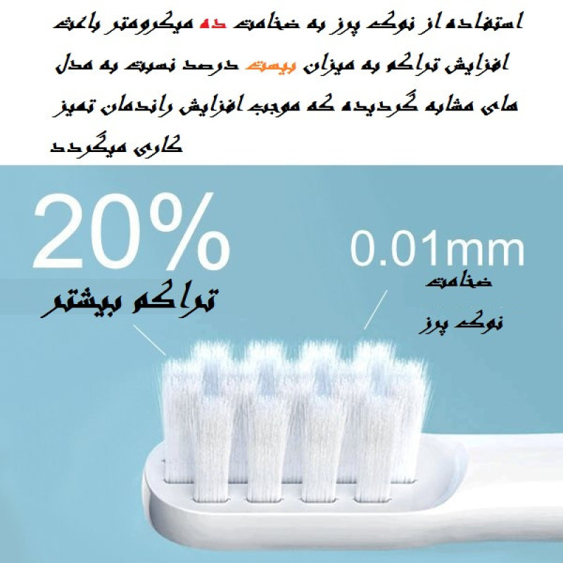 سری یدک مسواک برقی میجیا مدل MBS302 بسته 3 عددی