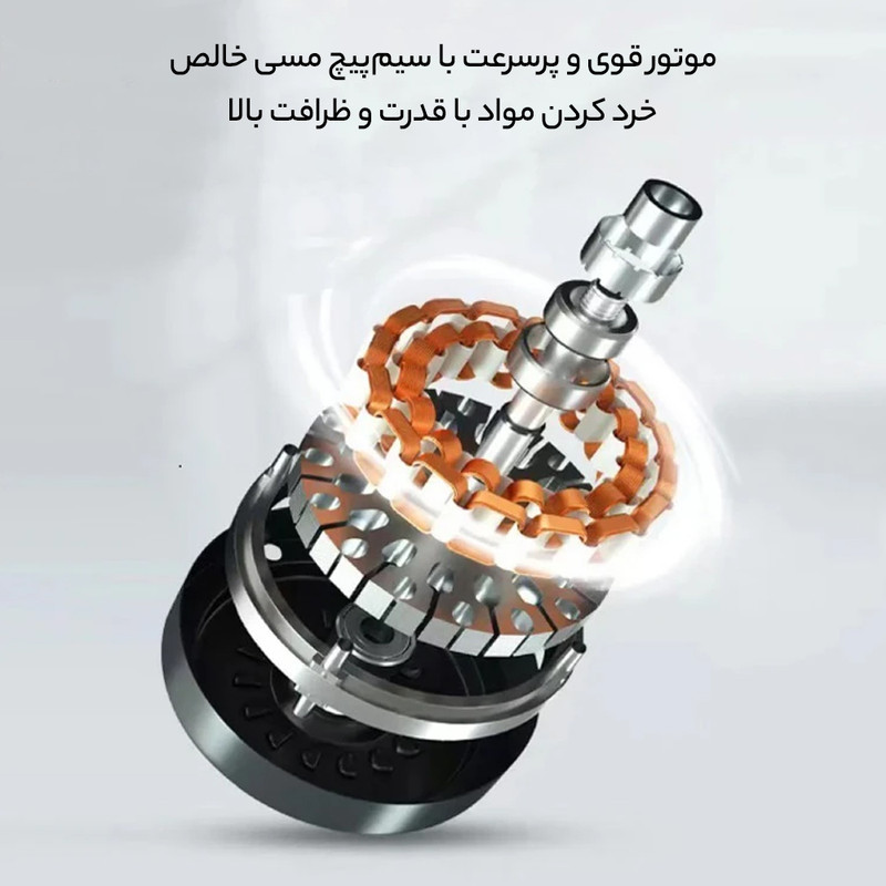شیکر شارژی جویسر مدل دسته سیلیکونی گنجایش 0.46 لیتر