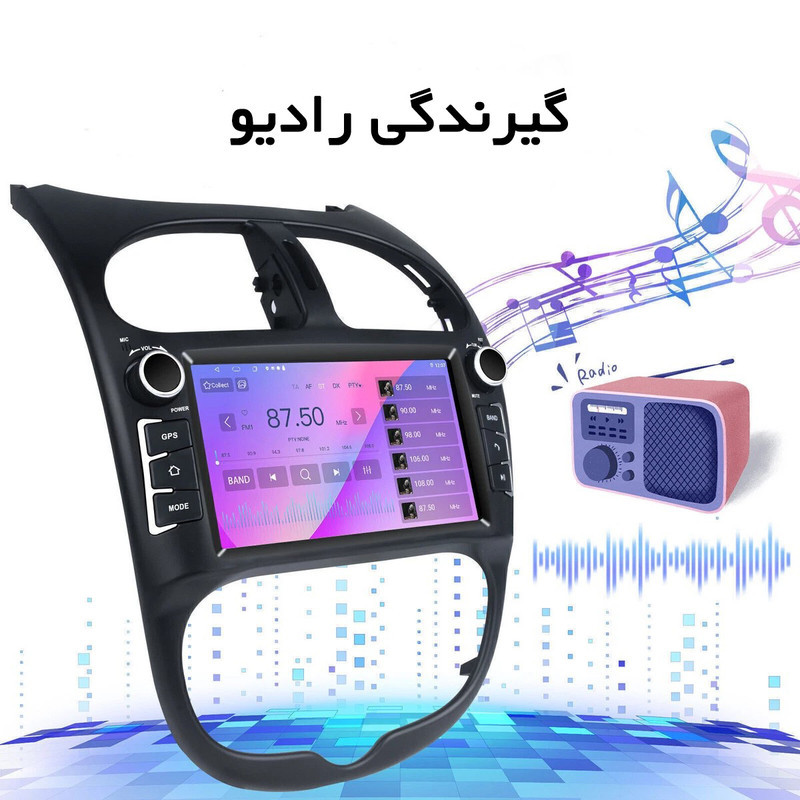 پخش کننده تصویری خودرو مدل 2+32 مناسب برای پژو 206