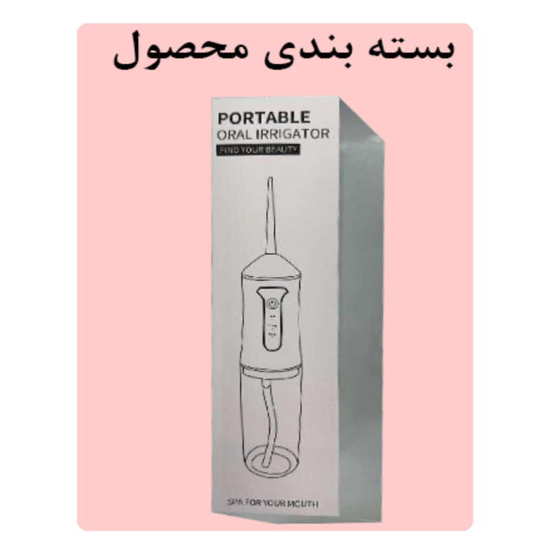 دستگاه شست و شوی دهان و دندان مدل A12