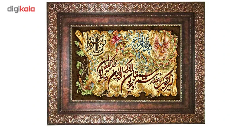 تابلو فرش ماشینی نقش نگار رضوی طرح وان یکاد کد 370P