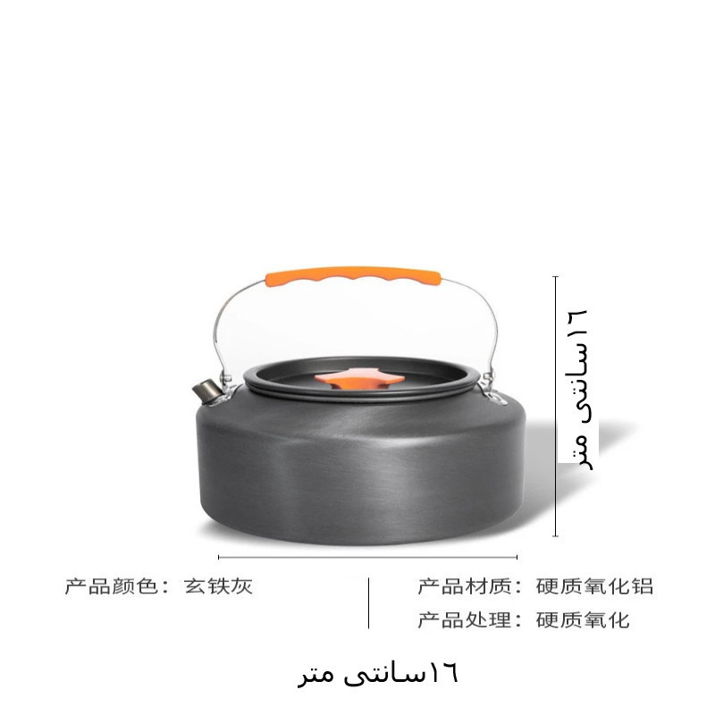 کتری سفری مدل D-11