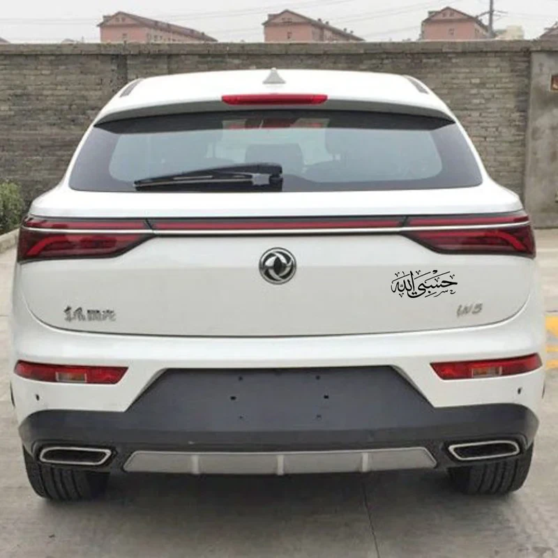 برچسب بدنه خودرو مهدیار طرح حسبی الله کد MH109m