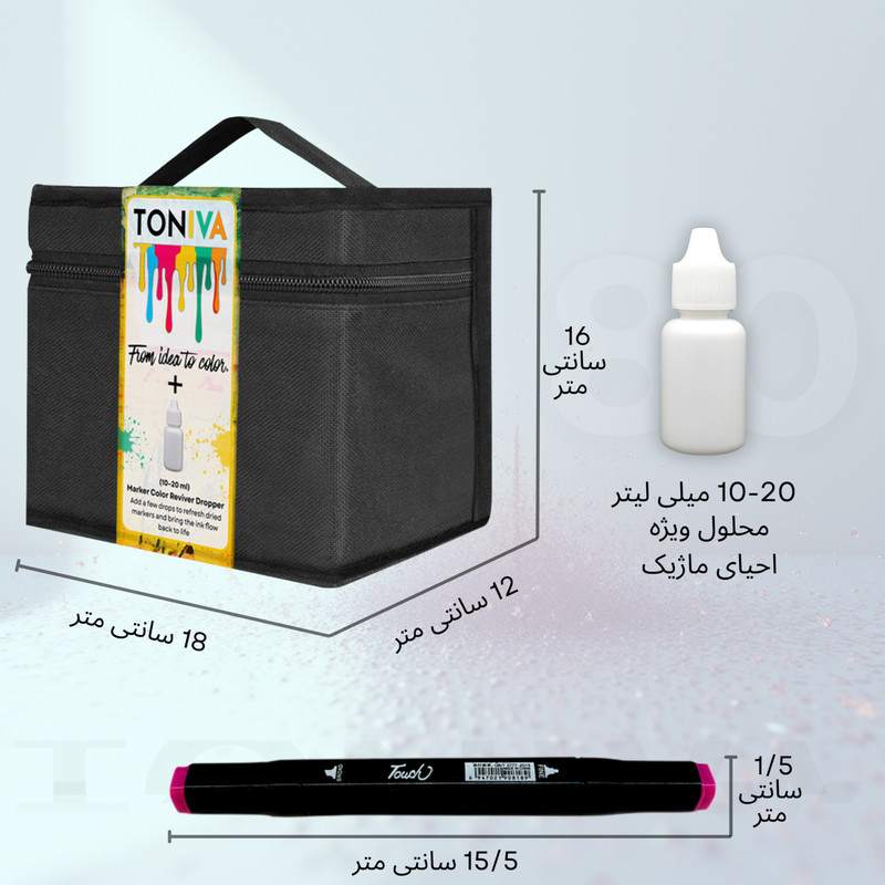 ماژیک راندو تونیوا مدل Touch 80 به همراه محلول احیای ماژیک مجموعه ۸۰ عددی