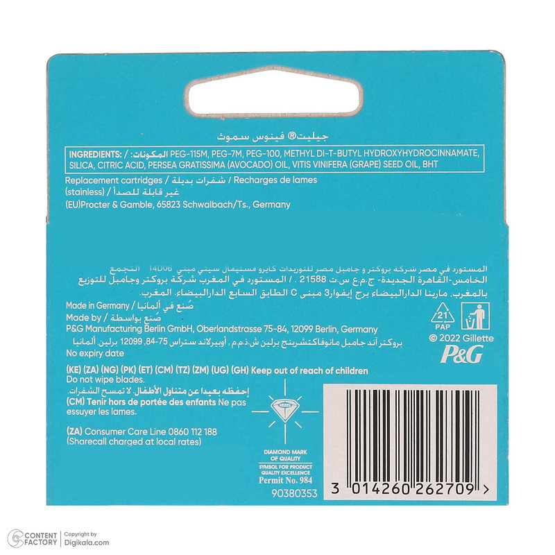 تیغ یدک ژیلت مدل Venus Smooth بسته 4 عددی