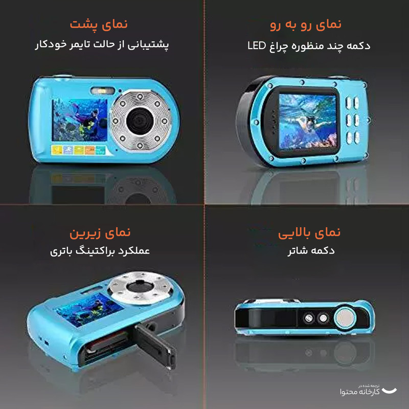 دوربین دیجیتال مدل ‎ Full HD 1080P 10M WaterProofبه همراه لنز 24MP 16X