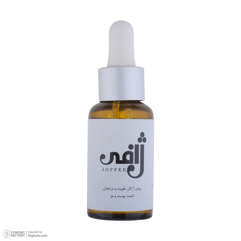 روغن آرگان ژافی مدل تقویت‌کننده و درخشان‌کننده پوست و مو حجم 30 میلی‌لیتر