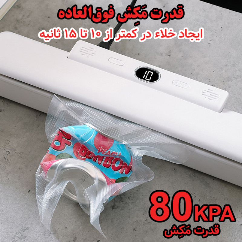 دستگاه وکیوم مدل سوپر پاور کد 80KPA
