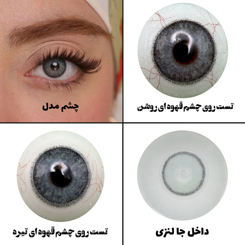 لنز چشم هرا مدل 29 فصلی کد AQYA360  رنگ آبی طبیعی دور دار