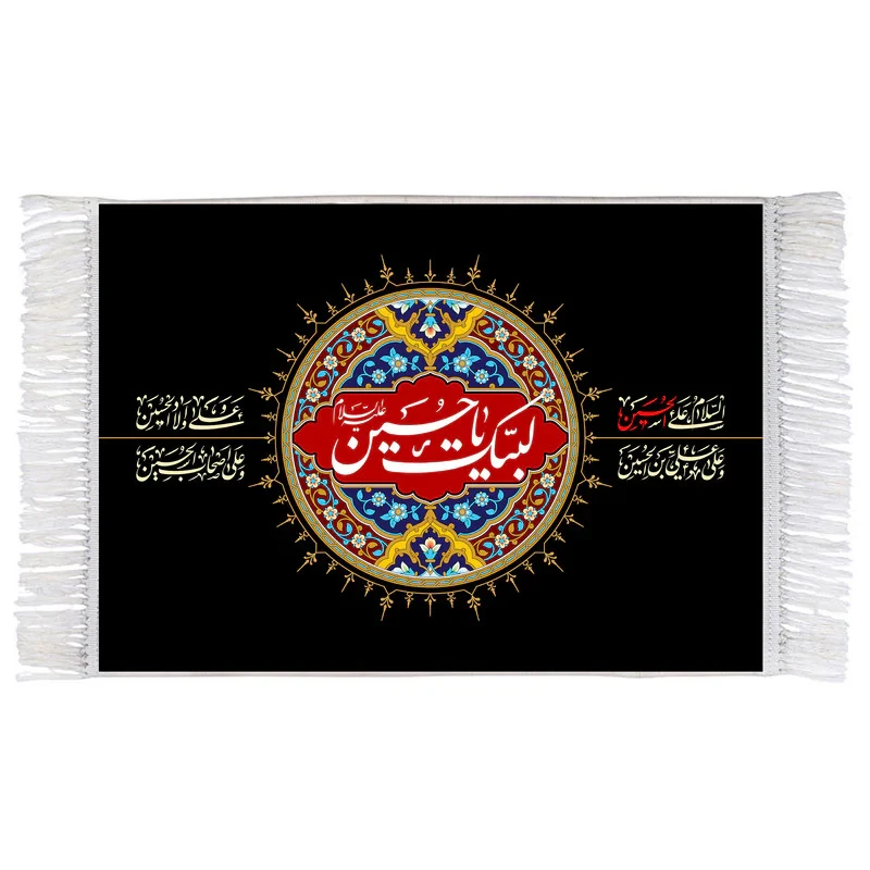فرش ماشینی دیوارکوب اطلس آبی طرح لبیک یا حسین مدل T2310