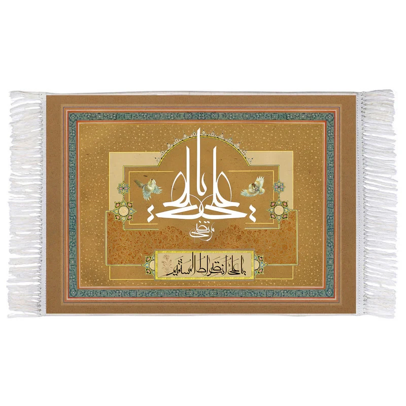 فرش ماشینی دیوارکوب اطلس آبی مدل علی کد T4148
