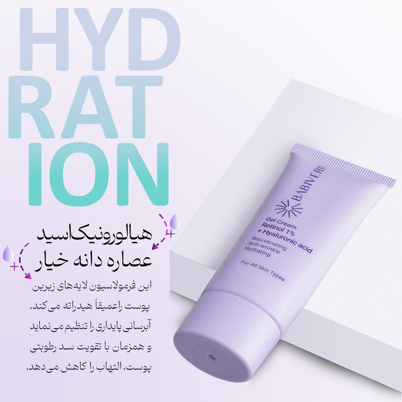 کرم ژل ضد چروک باب ایور مدل رتینول 1٪ و هیالورونیک اسید مناسب برای انواع پوست حجم 40 میلی‌لیتر