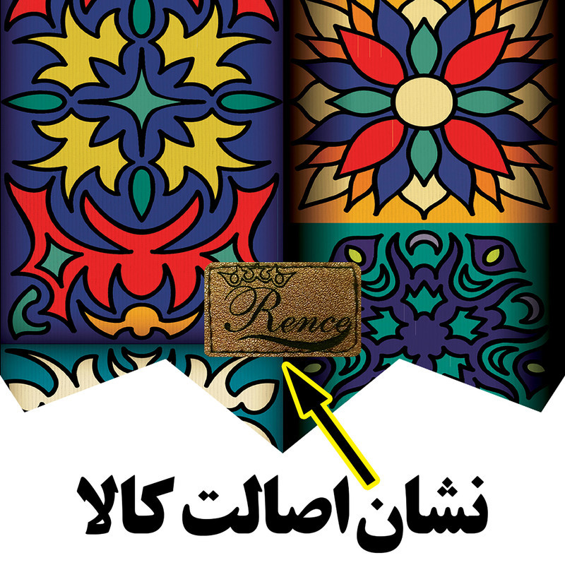 رومیزی رنس مدل T20-42075