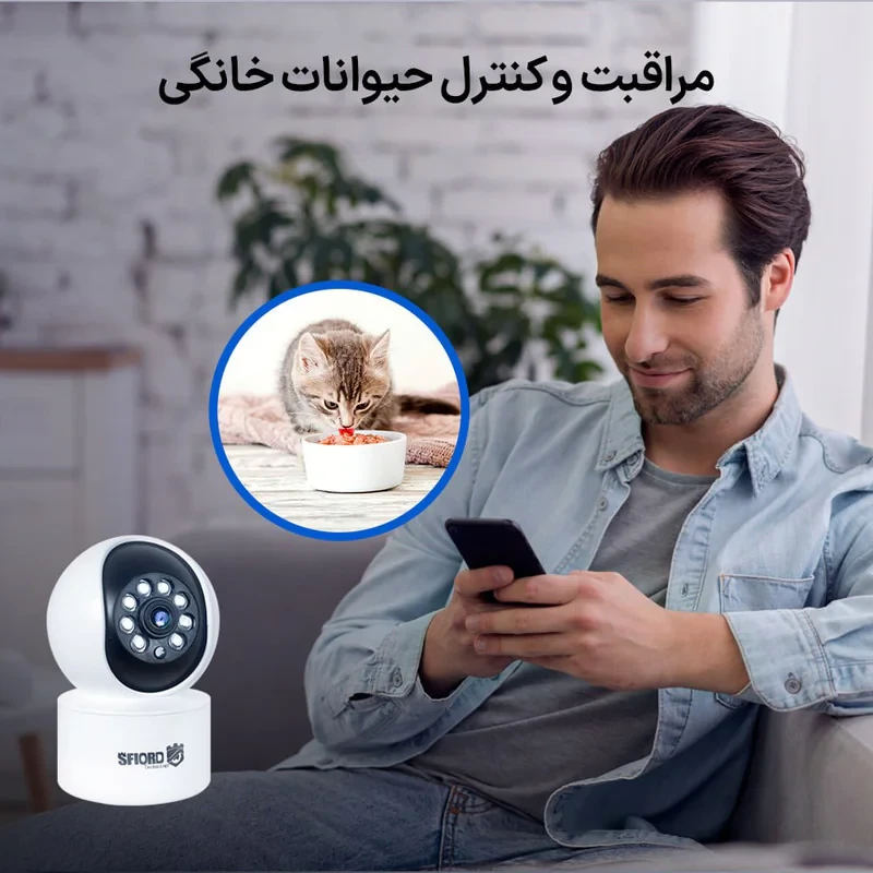 دوربین مداربسته تحت شبکه اسفیورد مدل SZM125