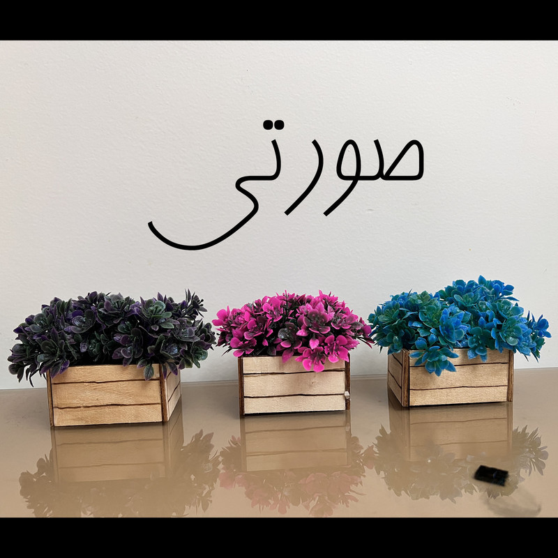 گلدان به همراه گل مصنوعی مدل سبد گل، مجموعه 3 عددی، ابعاد 4x5x5 سانتی‌متر، وزن 100 گرم