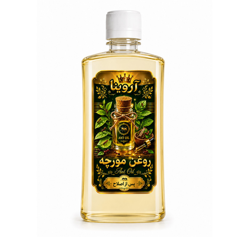 روغن مورچه آروینا مدل AtO حجم ۱۲۰ میلی لیتر