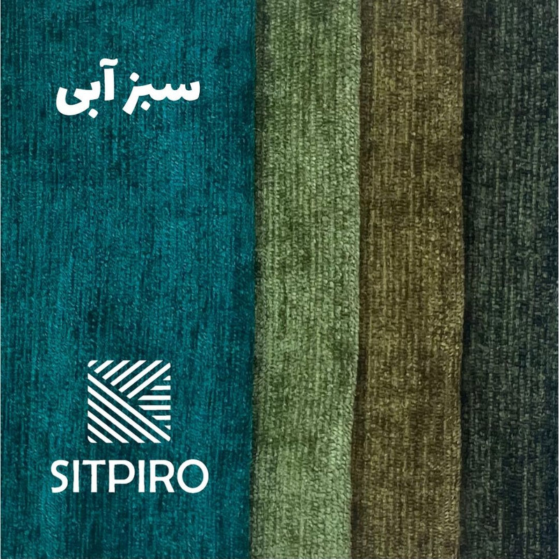 پرده نوین پرده خورشید مدل مخمل شانل NY12  سایز 280x140 سانتی‌متر