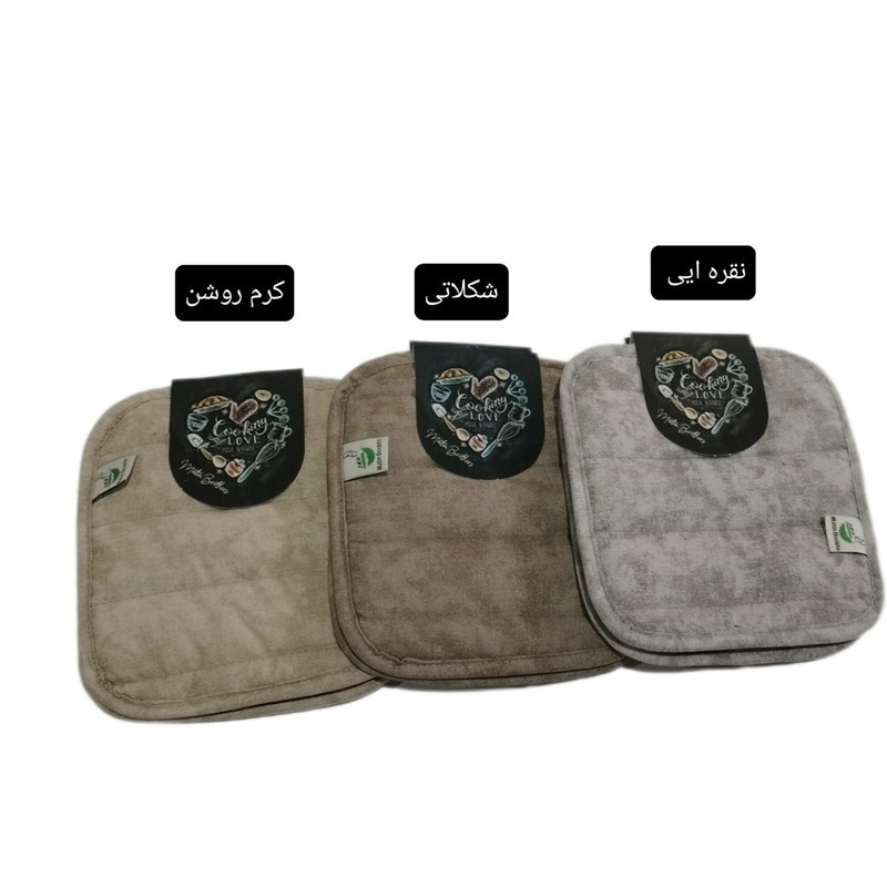 دستگیره آشپزخانه مدل همتا بسته دوعددی