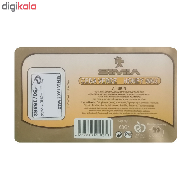 وکس موبر سیمیا مدل Honey Wax حجم 60 گرم