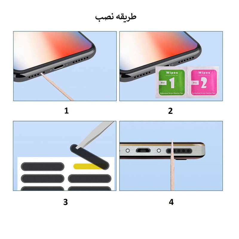 برچسب محافظ اسپیکر کد 001 بسته 10 عددی