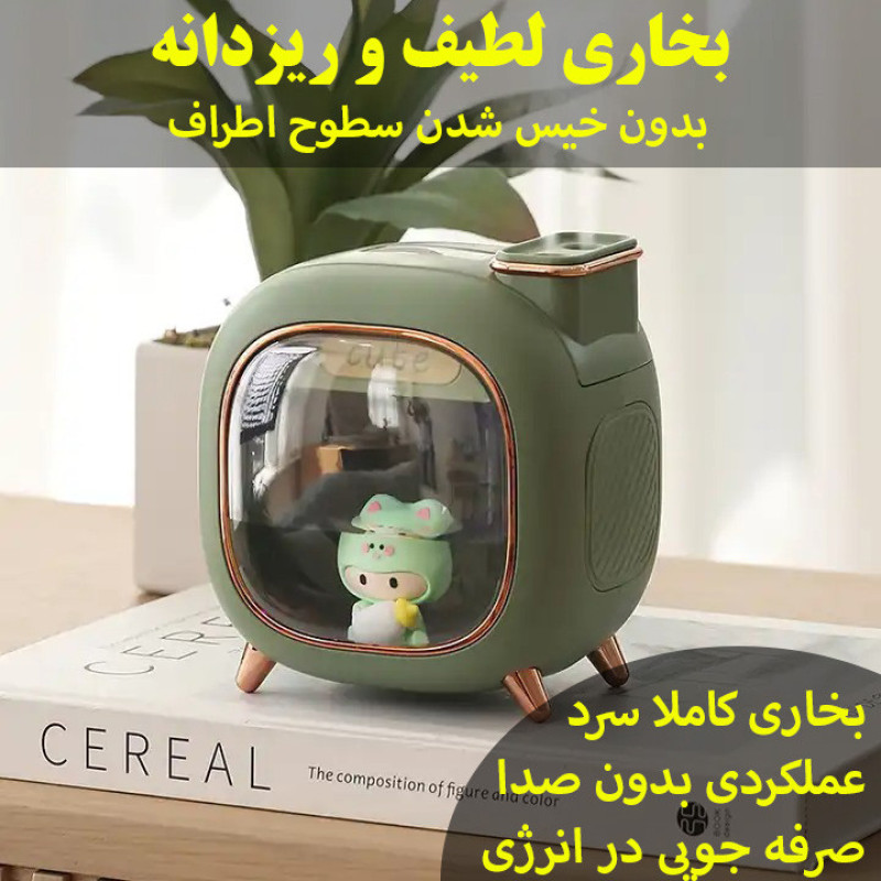 دستگاه بخور و رطوبت‌ساز سرد مدل A330