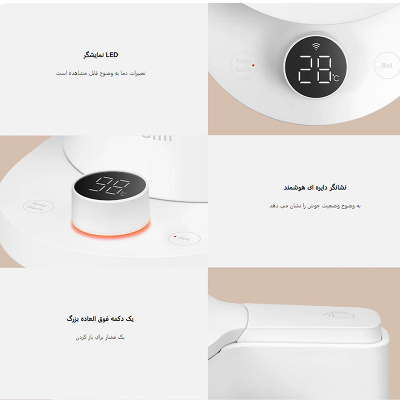 کتری برقی شیائومی مدل Kettle 2 Pro Global Version