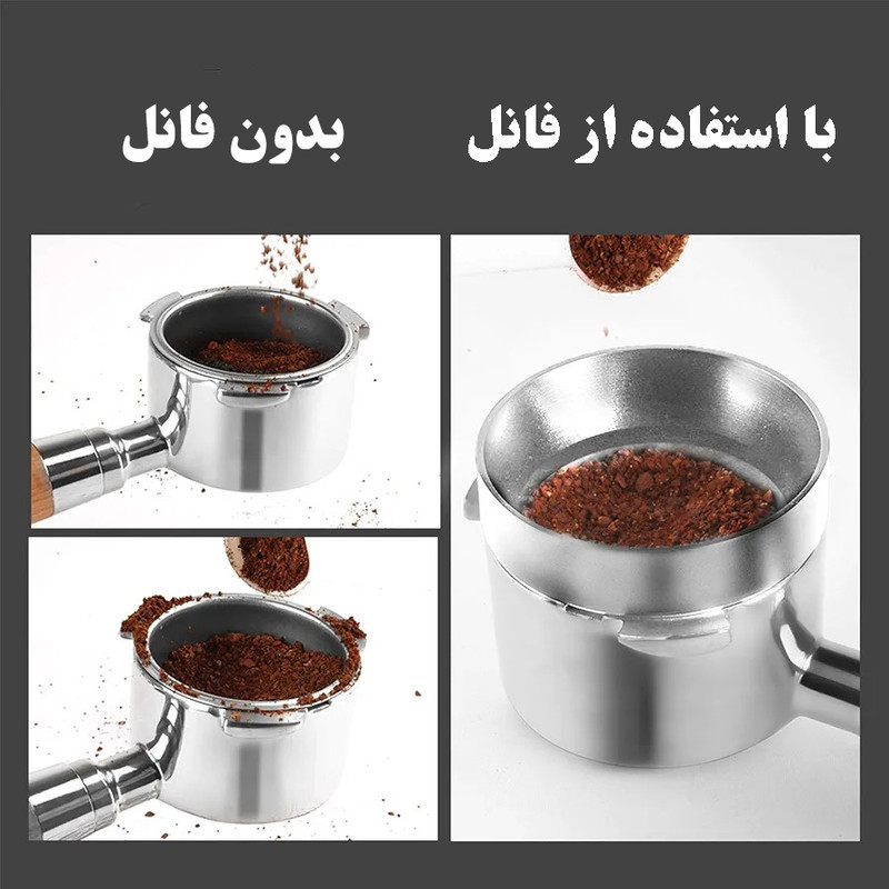 فانل اسپرسوساز مدل مگنتی کد 51