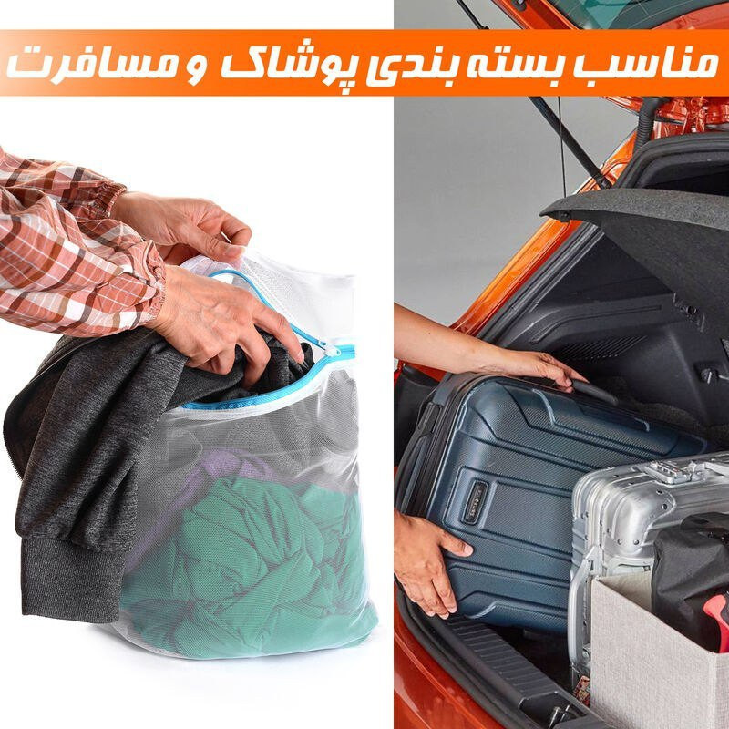 محافظ شست و شوی لباس مدل توری 1029