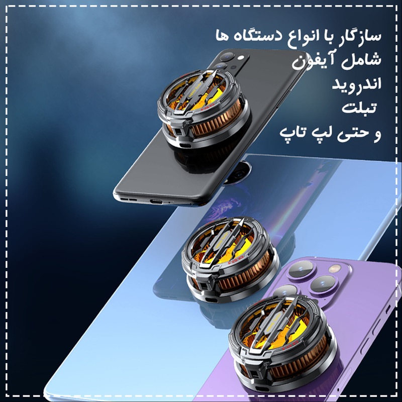 خنک کننده گوشی موبایل پی های تک مدل Turbo CX07.5