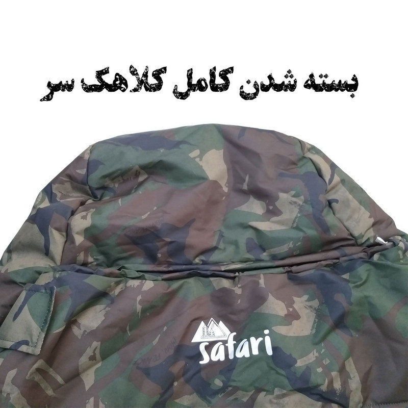 کیسه خواب سافاری مدل  S200-GorTex