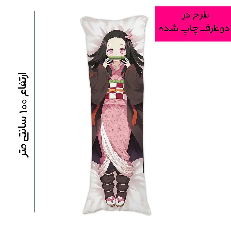 بالش مدل انیمه