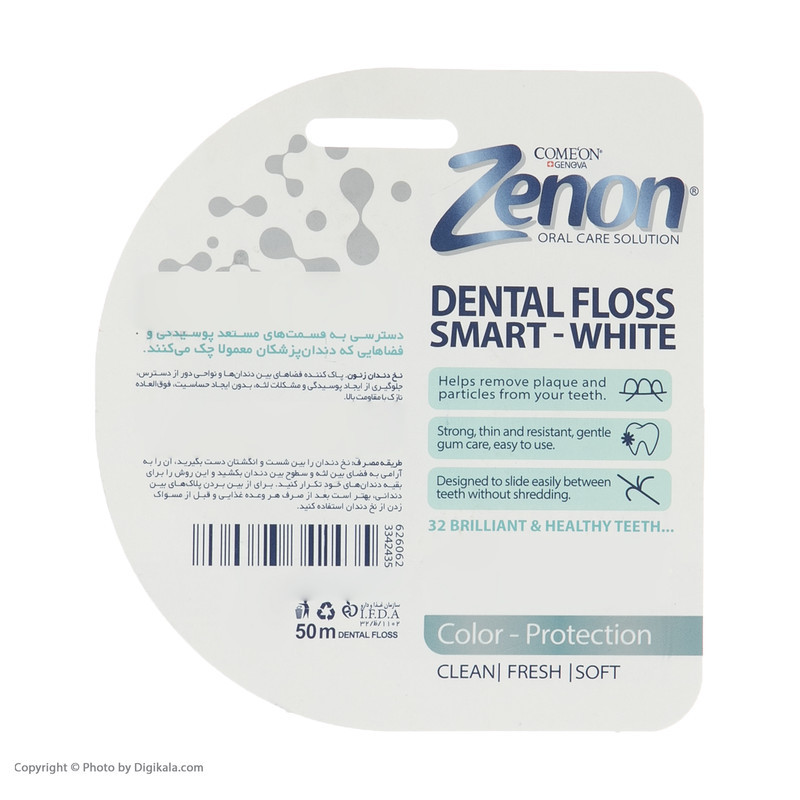 نخ دندان زنون مدل Smart-White