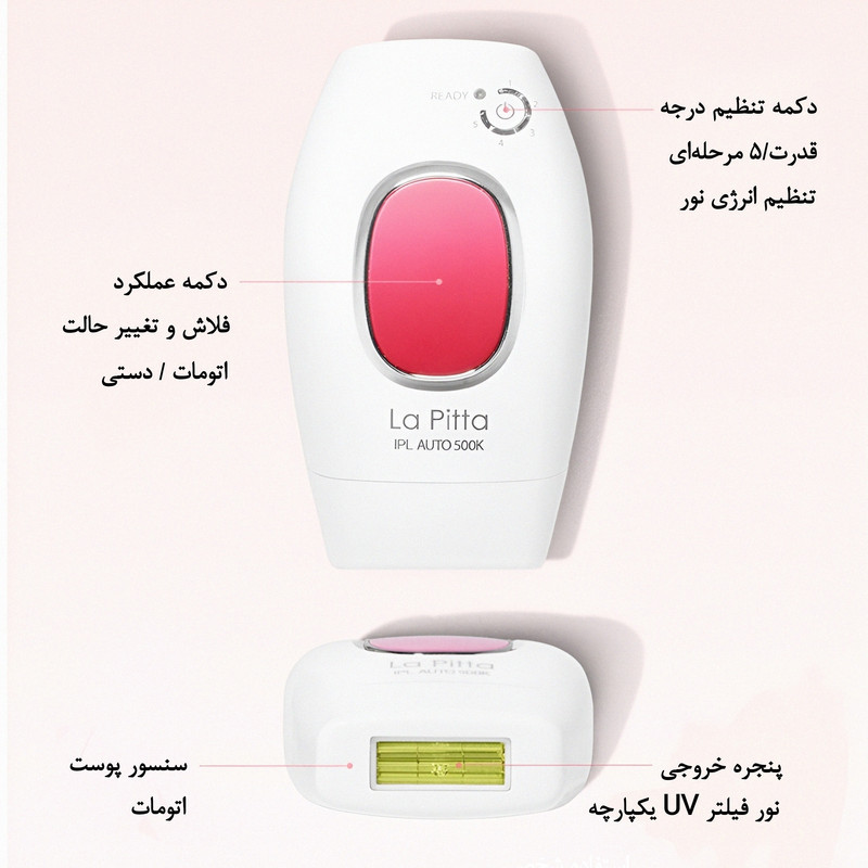 لیزر موهای زائد لاپیتا مدل JOC9000