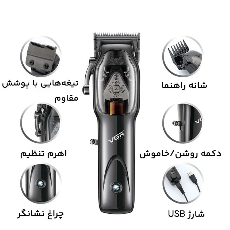 ماشین اصلاح سر و صورت وی جی ار مدل V653