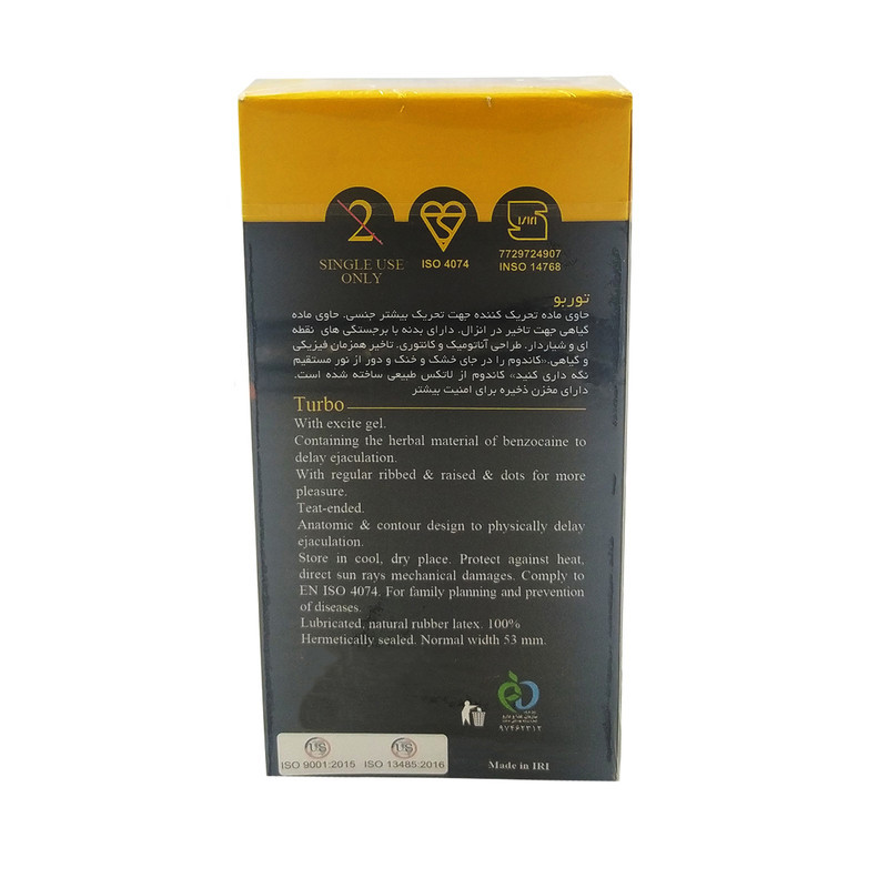 کاندوم ایکس دریم مدل Turbo بسته 12 عددی