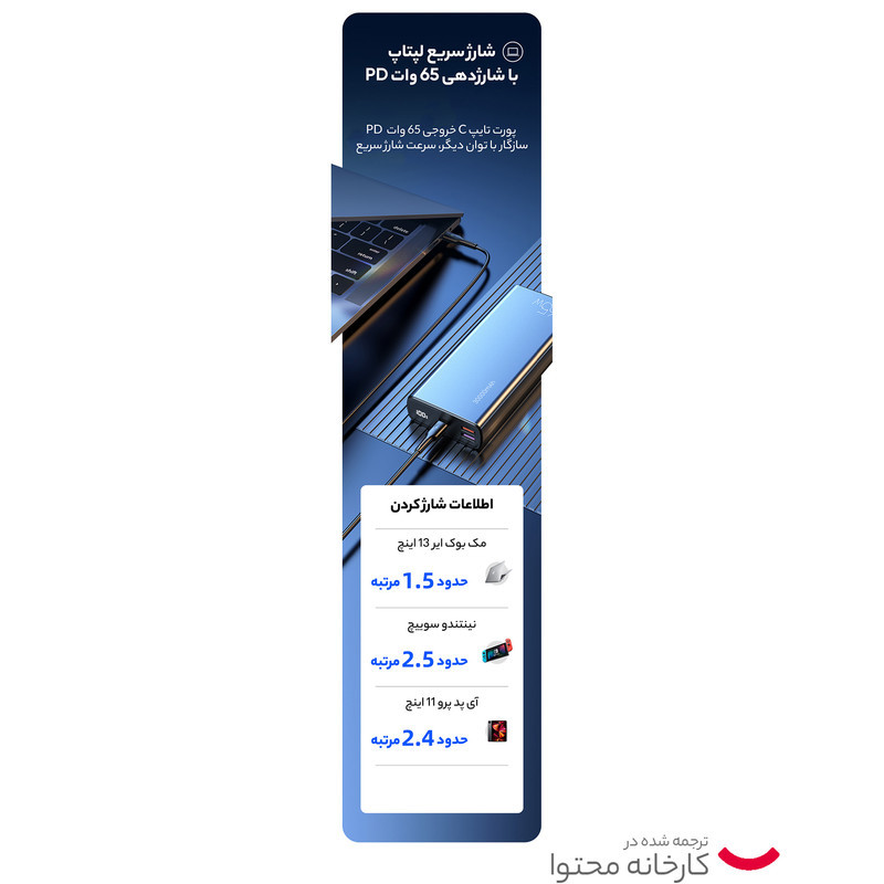 پاوربانک یوسمز مدل US-CD165 ظرفیت 30000 میلی آمپر ساعت به همراه کابل USB-C
