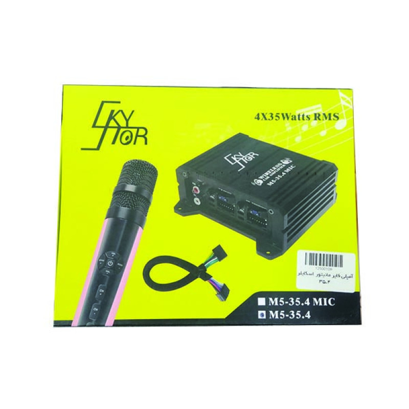 آمپلی فایر خودرو 4 کانال اسکایلر مدل M5-35.4