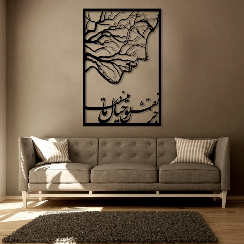 دیوارکوب مدل N1