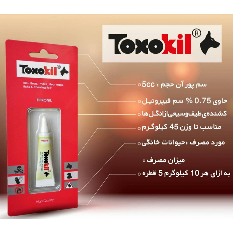 قطره ضد کک و کنه مدل 001 ضد انگل برای سگ و گربه
