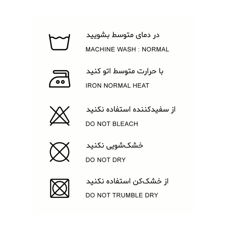 زیرپوش آستین دار یقه گرد مردانه نیکتاش مدل 01