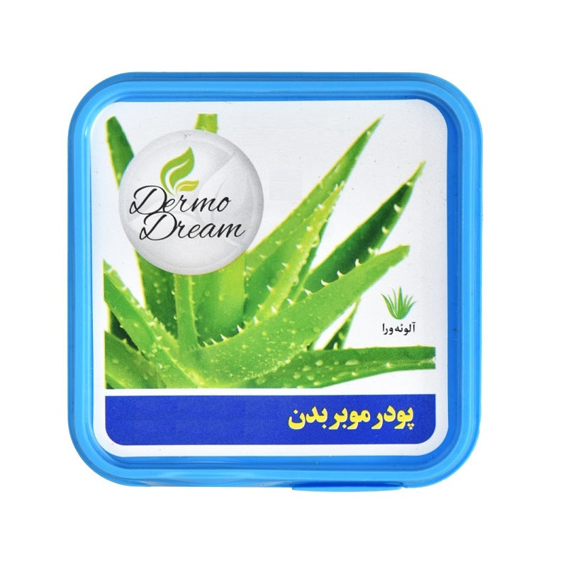 پودر موبر درمودریم مدل آلوئه ورا وزن 333 گرم