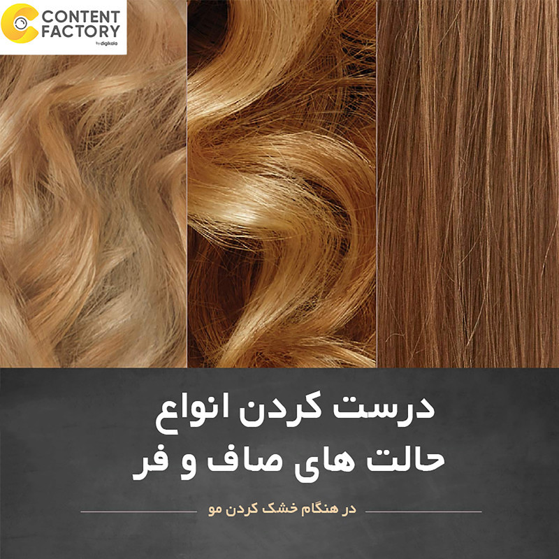 سشوار برس‌دار چرخشی 800 وات رمینگتون مدل AS8606، موتور AC، وزن 800 گرم، المنت سرامیک تورمالین، دارای سری با ویژگی حجم‌دهندگی، صاف‌کنندگی، با قابلیت فناوری تولید یون، سیم گردان