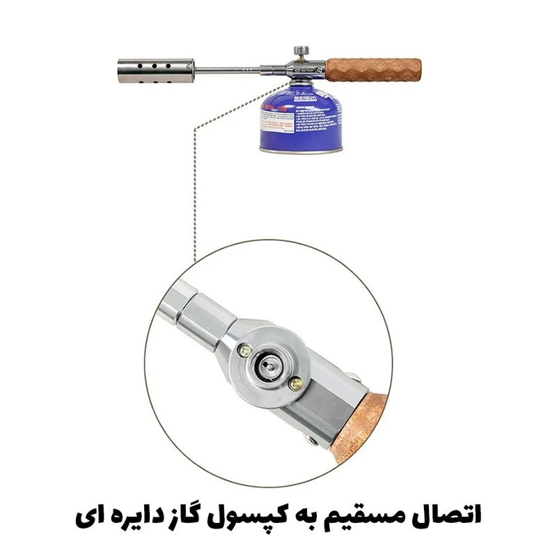 سرپیک شعله افکن گرین لاین مدل 2026