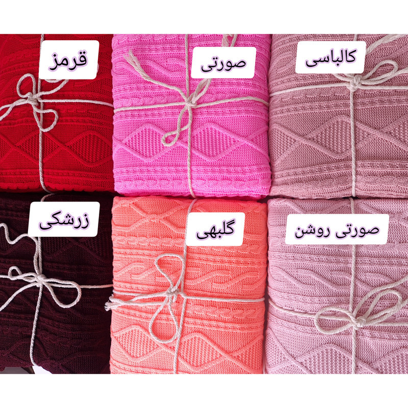 شال مبل مدل دیاناD سایز 170×140 سانتیمتر
