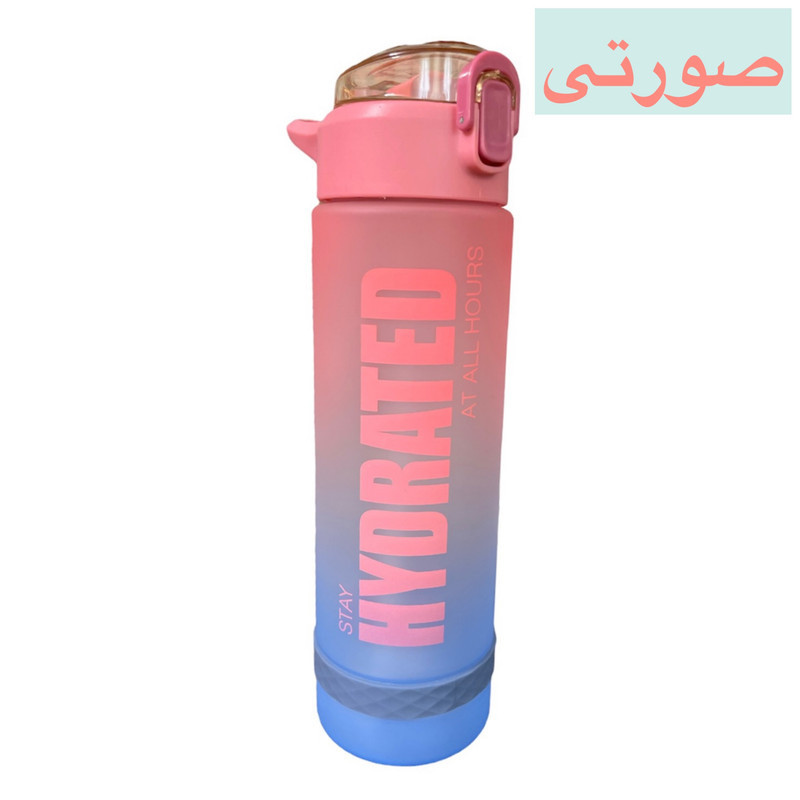 قمقمه ورزشی مدل HYDRATED گنجایش 0.8 لیتر